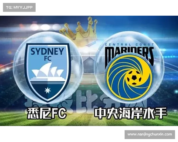 中央海岸逆袭悉尼FC上演惊天逆转 保级希望重燃 中央海岸逆袭悉尼FC上演惊天逆转 保级希望重燃