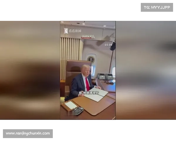 特朗普出席超级碗颁奖礼引发广泛争议 总统首次亲临赛场引发两极反应 特朗普出席超级碗颁奖礼引发广泛争议 总统首次亲临赛场引发两极反应